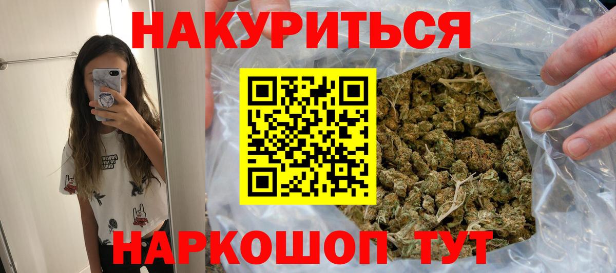 Канабис тримм Муравленко